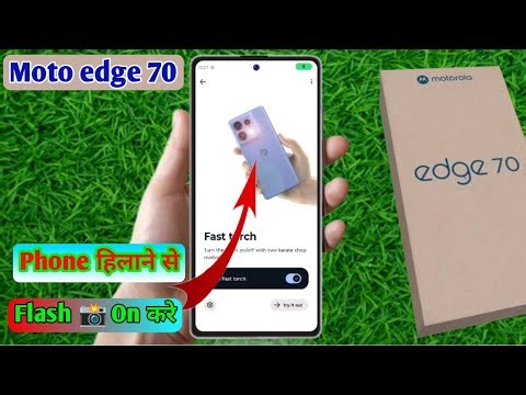 shake to turn on flashlight motorola edge 70, motorola edge 70 ko hilane se flashlight kaise jalta