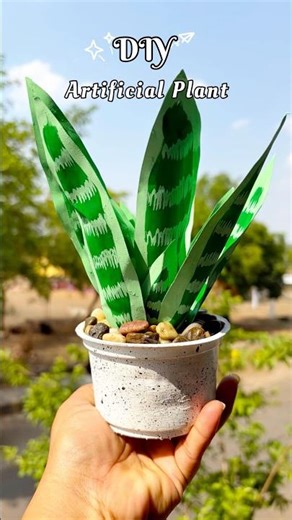 DIY Artificial Plant Craft #shorts #viralshort #artificialplants #crafting #handmade #craftideas
