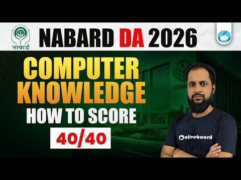 NABARD DA Computer Knowledge 2026 | How to Score 40/40 | NABARD DA Computer Strategy | Oliveboard