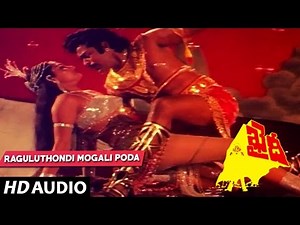 Khaidi - RAGULUTHONDI MOGALI PODA song | Chiranjeevi, Madhavi | Telugu Old Songs