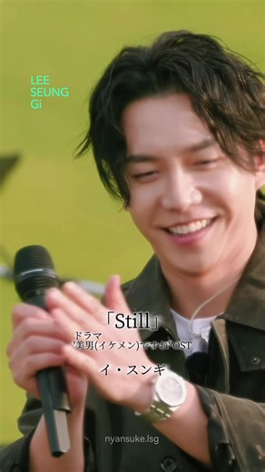 チェンジストリート 第2話 「Still」OST - イ・スンギ特集