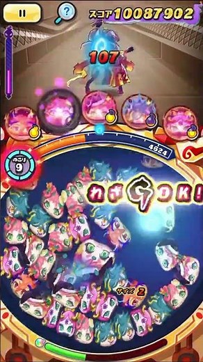 特効なし 光翼衆 お松 2-6 無課金 倒し方 無特効 とりつき メンバー 編成 隠しステージ 追加マップ【妖怪ウォッチぷにぷに】新マップ 裏 光龍の宮殿への道 滅龍 最終回 Yo-KaiWatch