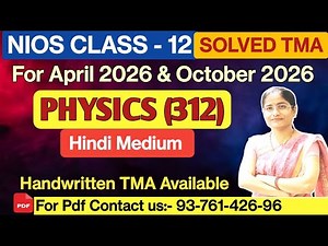 NIOS Class 12 Physics TMA Solved 2025-26 Hindi Medium