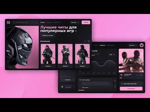 IMGUI CHEAT MENU GUM