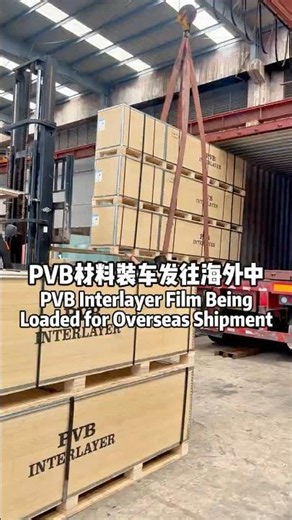 PVB Interlayer for Laminated Glass Being Loaded for Overseas Shipment