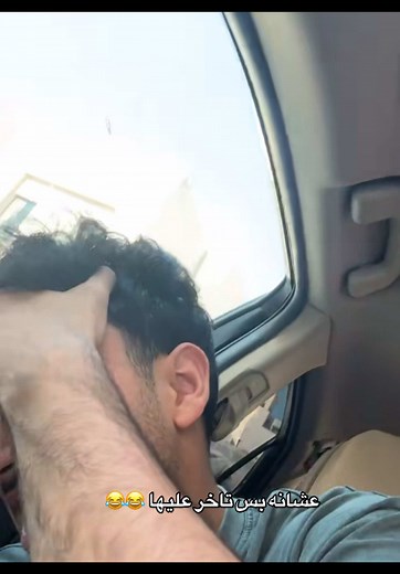 نواف وفيصل: لحظة تأخر مضحكة