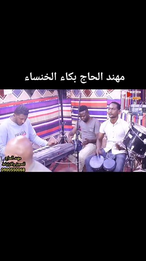 تسجيلات درسو ميوزك on Reels