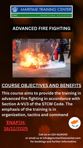 Advanced Fire Fighting Course at GMC Maritime Training Center #gmcmaritimetrainingcenter #advancedfirefighting #firefighting #seafarer #captain #engineer | GMC Maritime Training Center & Maritime Academy