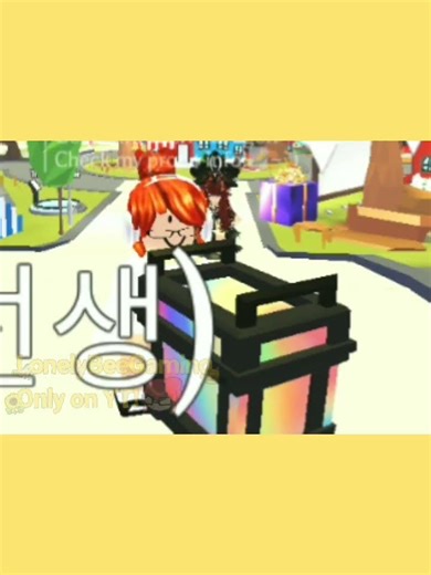 Open a RGB Box with me in Adopt Me! | #roblox #robloxshorts #adoptme #shorts #fyp #shortsfeed