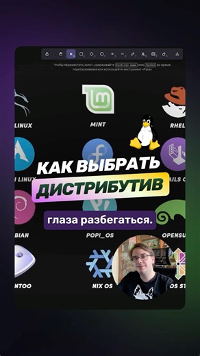 КАК выбрать ДИСТРИБУТИВ? #distro #linux #линукс #distrohopping #operatingsystem #unix