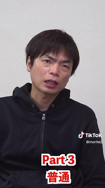 第314回TOEIC公開テスト感想 #toeic #toeic公開テスト #英語 #もりてつ