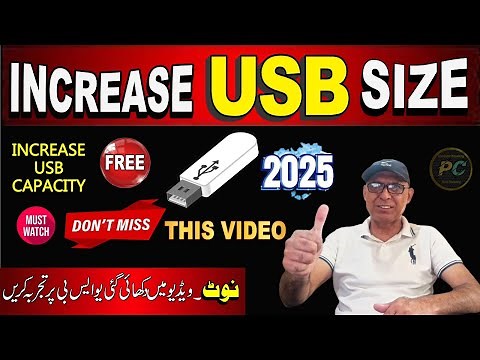 Increase Your USB Size | Resize USB Flash Drive | Double Your USB Capacity