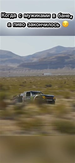 Off-road, Off-roading, 4x4, Extreme Driving, Motorsport, Off-road racing.