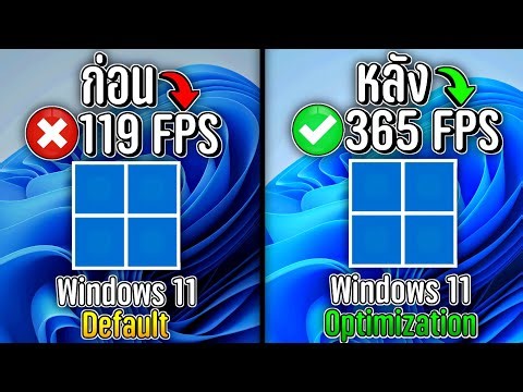 Learn how to set up Windows 11 to boost FPS – 100% effective! Watch this video and you'll be able...