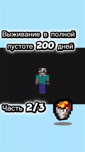 Exploring Minecraft Skyblock Strategies