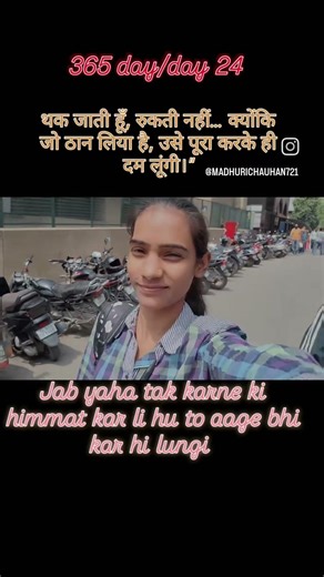 koi bhi kam karne se pahle confidence build karna #dailyvlog#dailyroutine