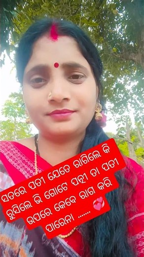 samalpuri short#shortvideo #youtubeshorts #ddebjani vlog#love ❤💯🌹💞