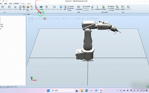 ABB仿真软件RobotStudio从入门到精通，课程01，如何设置夹爪的打开与关闭 DSQC652 I/O板的配置流程