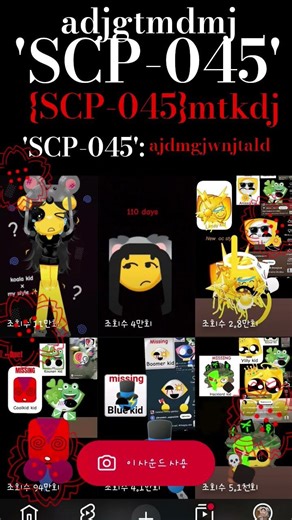 {SCP-045}💮🥀