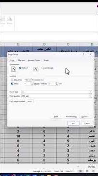 احترف الطباعه على برنامج الاكسل #excel