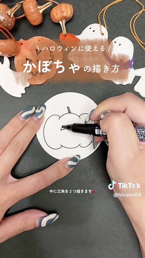 簡単なハロウィンかぼちゃの描き方