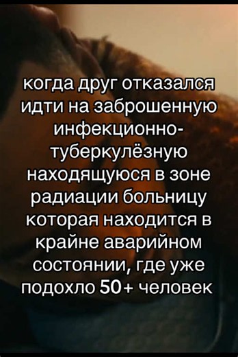 50 человек это за месяц #рекомендации #fyp #theboys #пацаны #рек | the boys