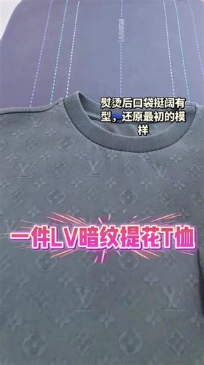 把奢侈品的精致，熨进日常的每一处细节里。#LAURASTAR #奢侈品LV