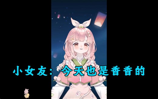 【桃葉Momoha】为了证明自己jio不臭让朋友闻闻