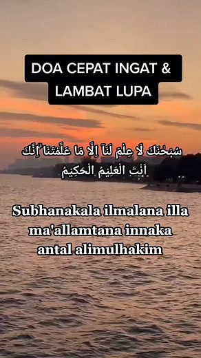 Islamic Daily Prayers and Blessings