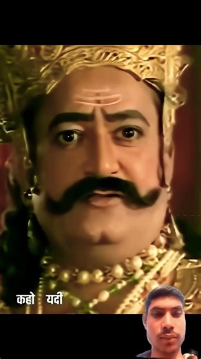 Kumbhkaran 🥹🥹Ne samjhaya aapane bhrata Shri ko #youtubeshorts #trendingvideo #viralvideo #ytshorts 🥹