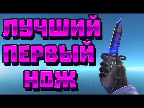HOW TO CHOOSE YOUR FIRST KNIFE IN CS 2? ALL KNIVES REVIEWED! THE BEST KNIFE IN CS 2!