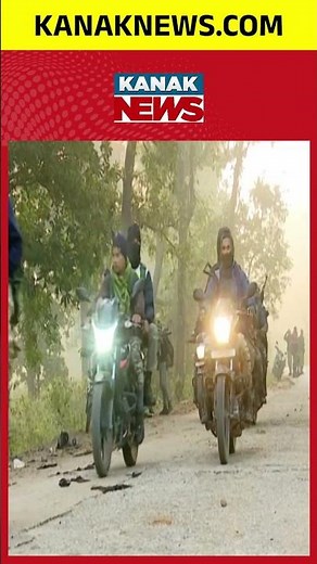 IED Blast Horror: 4 DRG Jawans Martyred in Kanker | Kanak News Shorts