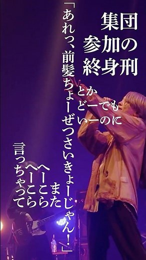 武道館ライブ「ビターチョコデコレーション」の映像を一部公開！syudou Live Tour 2025「運否天賦」先行受付中！#ライブ映像 #武道館 #ボカロ #初音ミク