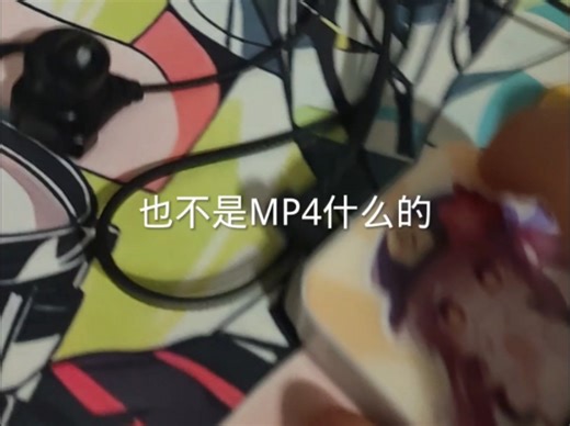 超级简单的MP3歌曲下载教学（什么歌都可以）（QQ音乐）