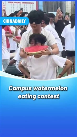 Summer is simply incomplete without #watermelon! A Chinese university recently held a watermelon eating competition where students were paired up and blindfolded, competing to see who could finish eating the watermelon first. The scene was hilarious, with netizens commenting: "This watermelon made my face hurt!" #FunChina | China Daily