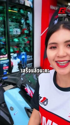 ใหม่! ชิวหน้า NMAX ปี 25-26 ขา CNC มีหลายสีให้เลือก✨#bbikeshop #nmax #nmax155 #อะไหล่แต่ง #เซอร์วิส