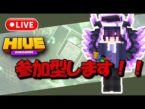 めっちゃ得して上機嫌 hiveやるぞ