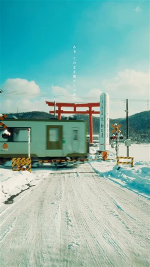 Takashi Film on Instagram: "Japanese Countryside Train 🚃 📍Hachimantai -八幡平- Iwate, 岩手 Beautiful places in Japan 🇯🇵 Reel🎥: @takashi.film #japan #japantravel #japantrip #anime"