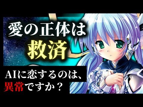 AIに恋して何が悪い。「現実逃避」と笑う人ほど見てほしいKeyの泣きゲー【planetarian/考察/ノベルゲーム/美少女ゲーム】