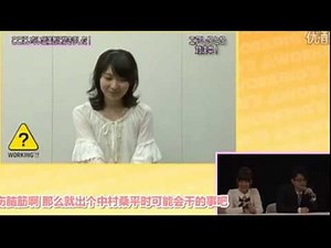 Working Event Nakamura Yuichi Tomatsu Haruka Shiritori