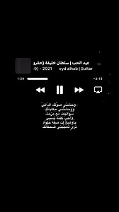 وحشني صوتك الدافي — حالات واتس اب وصوت دافي ستوري