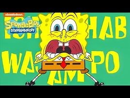 Spongebob - Ich hab was am Po (Offizielles Video)