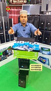 মাত্র ৭৫০০ টাকায় কম্পিউটার 😲 সব ধরনের কাজ করা যাবে | #pc #computer #কম্পিউটার | Multi Plus TV