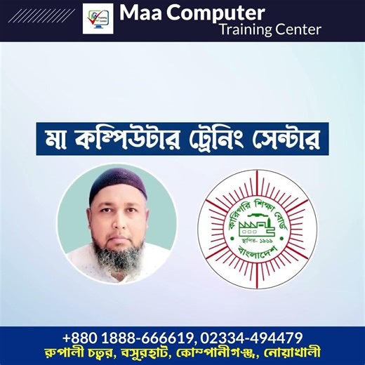 Ma Computer Training Center