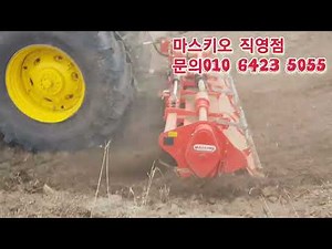 존디어230HP 20만평에 옥수수파종 마스키오4m20로타리 대형트렉터 대형로타리 대형논과밭 ~만주벌판이 따로 없습니다~