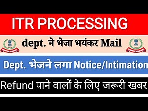 ITR PROCESSED Today status|check Refund status|ITR PROCESSED Update #itr #refund ‪@info.solution‬