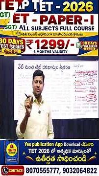 🚨 AP TET 2026 Application Form నింపుతున్నారా? ఈ తప్పులు చేస్తే Reject అయ్యే ప్రమాదం! 😱