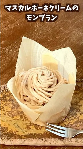 Fluffy Mont Blanc with Mascarpone Cream #cooking #cake