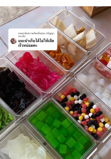 ตอบกลับ @จริญญา ทระทึก 🙏🏻🥰🩷 #มือใหม่เปิดร้านน้ำแข็งใส