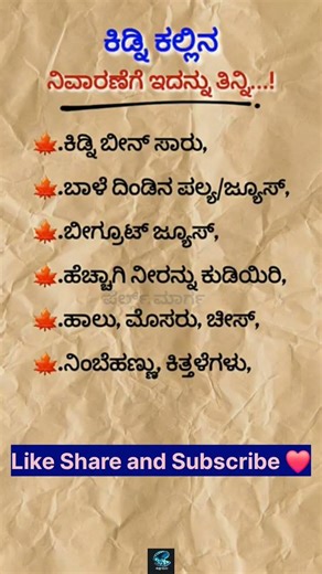 Motivational Quotes Inspirational Quote Kannada FamousQuotes